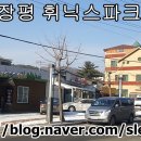 장평카센타 이미지