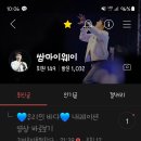 경훈띵💙 위로가 돼 줄게🎶 이미지