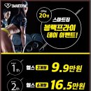 스마트짐제주 네이버블로그