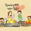 연세두루의원 이미지