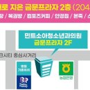 민트이비인후과의원 이미지