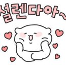 담쿠네일