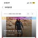평촌우동과국수집