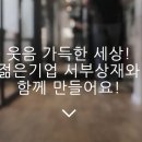 서부상재 이미지