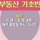 동향슈퍼 이미지