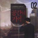 공간의기억 티스토리
