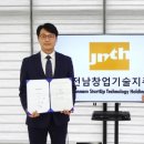 ㈜소반에 한국경제