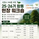 원우팜