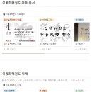 호법태권도장 이미지