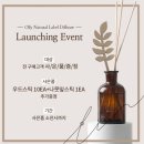 향기 지속력이 좋은 영풍문고 디퓨저-올리내추럴라벨 디퓨저, 블랙바닐라향 디퓨저 솔직 후기