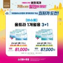 울트라쉿 네이버블로그