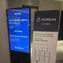 인천공항 대한항공 프레스티지 라운지 동편 2곳 직접 비교 체험