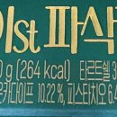 GS25 내당점 네이버블로그