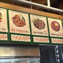 가든옷 이미지