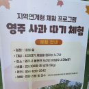 이성우농장 이미지