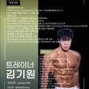 봉양로-2 | 마산헬스장 메인핏양덕2호점 PT헬스장 다녀본후기