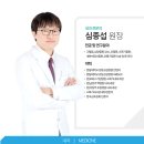 마디세상병원 이미지