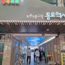 시장화원 네이버블로그