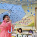 [교실활동] 우산 가게 놀이 이미지