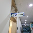 봉림동행정복지센터 이미지