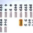 거창대로 이미지