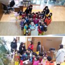 노벨생태어린이집 이미지