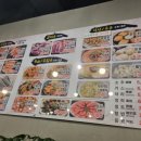양꼬치마을백운점