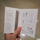 롯데시티호텔 구로 후기(객실, 조식)