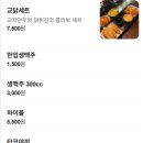 주오일심야라멘 네이버블로그