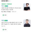 비투비헤어 - 속초시 | 동래 명륜동미용실 학생컷 추천 너구리헤어