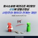 양벌 이미지