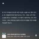 이렇게 정신 나간 단편이 있다고...? [제16회 젊은작가상 수상작품집] 독서 후기 | 스포 多