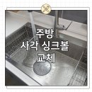 동탄대로4다길 이미지