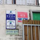부민동주민센터 이미지