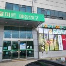 송산농협 유곡지점 이미지