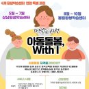 대방평생교육센터 이미지