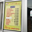 달거니해장국 아산도고점