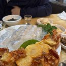 에이동매운탕