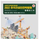 아이엘엔지니어링 이미지
