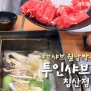 침산3동행정복지센터(2층) 이미지