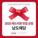 블루콜라 이미지