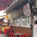 마천로45길 이미지