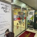 안경매니져 행구점 이미지