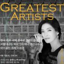 [북부] 해설이 있는 클래식(2025) | 이경선 서촌 한옥 공연 후기 / 송영민 Greatest Artists 2025 고택뮤직페스타 클래식고택 디토