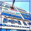 야음로 26번길 | 울산스카이와 함께한 고소작업, 안전하고 신속한 지원 덕분에 안심!