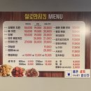 살로만치킨 이미지