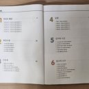 천천디딤돌영재수학학원 | 수감없는 초2 엄마표 수학 : 디딤돌 기본+응용 3-1 내돈내산