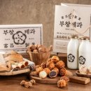 호도나무집 이미지