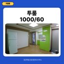 구암공인중개사사무소 이미지