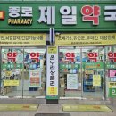 에이치약국 이미지